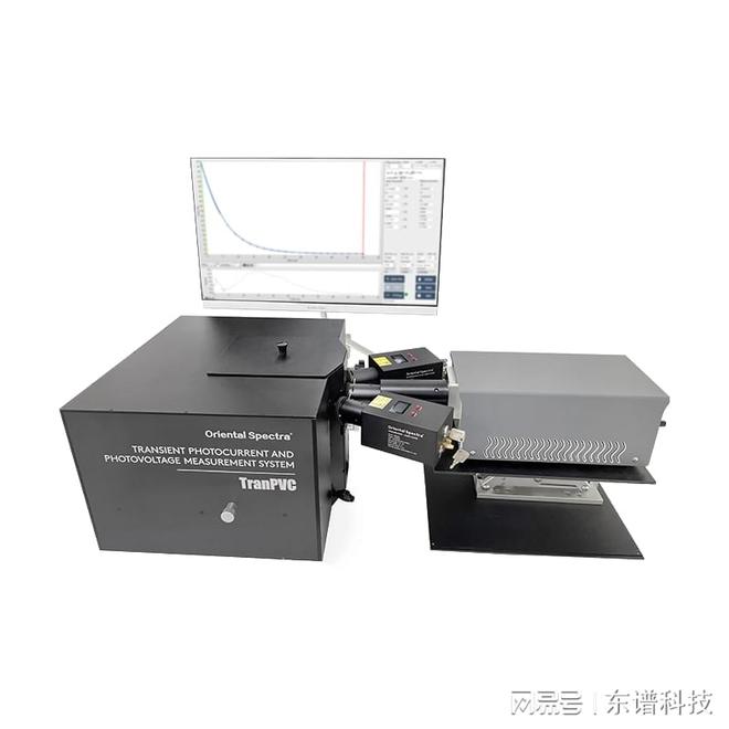 东谱科技瞬态光电流光电压荷测量仪TranPVC