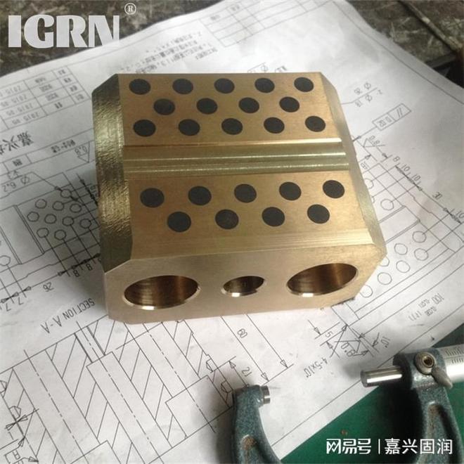 高效耐磨的自润滑部件-铜基镶嵌滑块